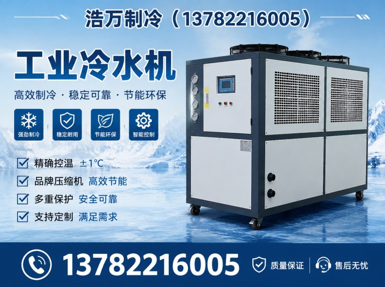 许昌经济技术开发区中央空调展示图